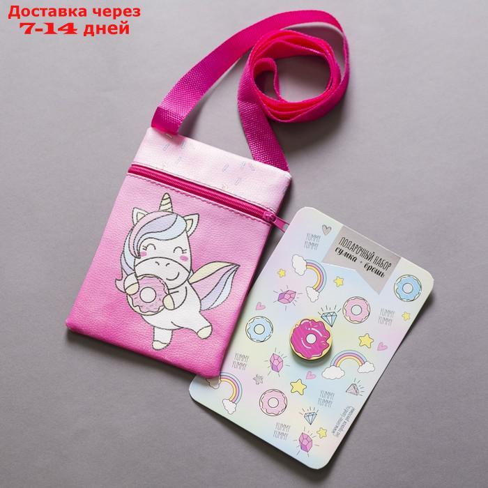 Детский подарочный набор сумка + брошь, цвет розовый, "Единорог" - фото 2 - id-p226951748