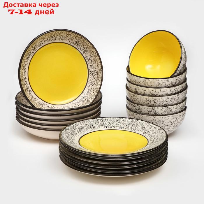 Набор посуды "Восточный", керамика, желтый, 18 предметов: 6 шт-20 см, 6 шт-25 см, 6 шт-15 см 700 мл , Иран - фото 1 - id-p227122517