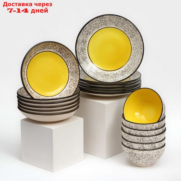 Набор посуды "Восточный", керамика, желтый, 18 предметов: 6 шт-20 см, 6 шт-25 см, 6 шт-15 см 700 мл , Иран - фото 2 - id-p227122517