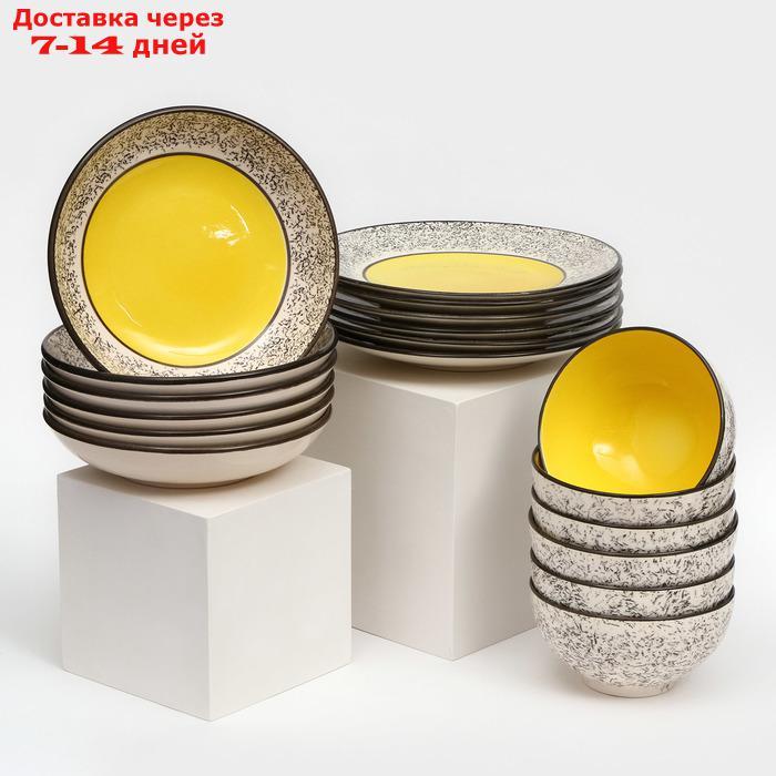 Набор посуды "Восточный", керамика, желтый, 18 предметов: 6 шт-20 см, 6 шт-25 см, 6 шт-15 см 700 мл , Иран - фото 8 - id-p227122517