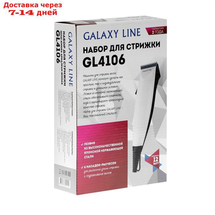 Машинка для стрижки Galaxy GL 4106, 12 Вт, 220 В, 6 насадок, лезвия из нерж. стали - фото 5 - id-p226939176