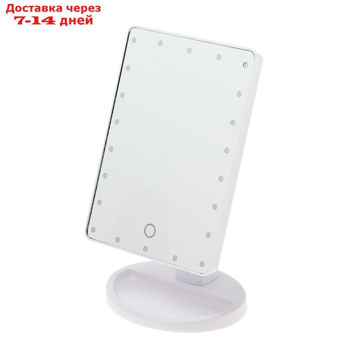 Зеркало LuazON KZ-06, подсветка, 26.5 х 16 х 12 см, 22 диода, сенсорная кнопка, белое - фото 4 - id-p226939180
