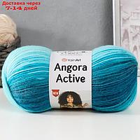 Пряжа "Angora Active" 25% мохер, 75% акрил 500м/100гр (845 бело-бирюзовый)