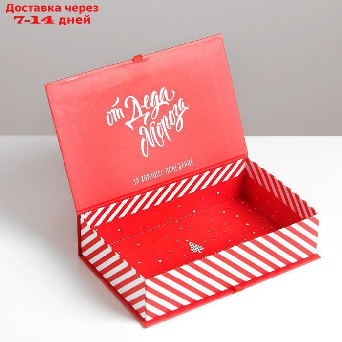 Коробка книга "Новогодний подарок", 20 × 12.5 × 5 см - фото 5 - id-p227100847