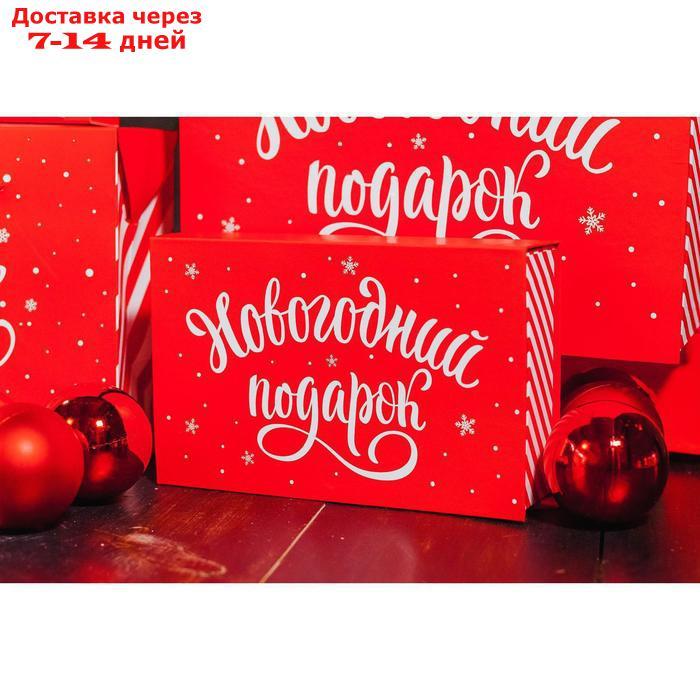 Коробка книга "Новогодний подарок", 20 × 12.5 × 5 см - фото 6 - id-p227100847