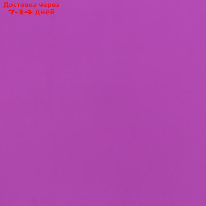 Пленка двусторонняя 0,58 х 5 м фиолетовый - пудра - фото 4 - id-p227102766