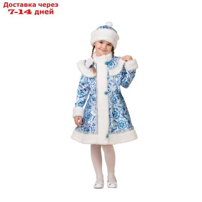 Карнавальный костюм "Снегурочка", сатин, пальто, шапка, р. 38, рост 146 см - фото 1 - id-p226951754