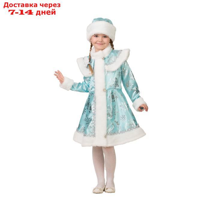 Карнавальный костюм "Снегурочка снежинка", сатин, пальто, шапка, р. 32, рост 122 см, бирюза - фото 1 - id-p226951755