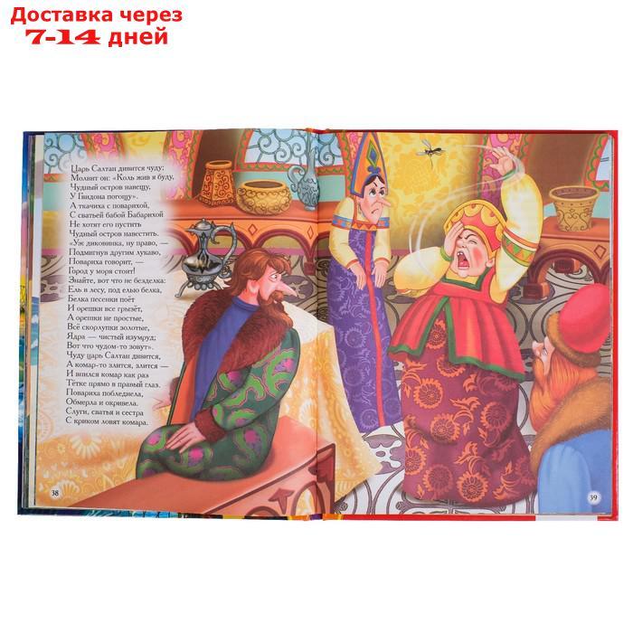 Сказки "Читаем в детском саду", Пушкин А. С. - фото 5 - id-p226951760