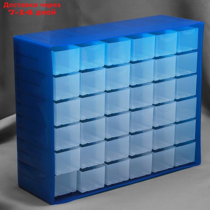 Бокс для хранения мелочей с выдвигающимися ячейками, 40 × 33 см, (1 ячейка 12 × 5,5 см), цвет синий - фото 4 - id-p227095866