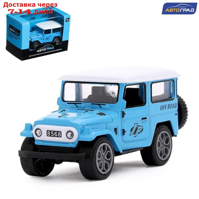 Машина металлическая "Джип", инерционная, цвет синий - фото 1 - id-p227116465