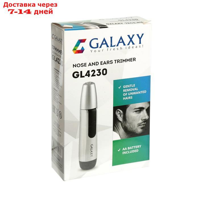 Триммер для волос Galaxy GL 4230, для носа/ушей, щеточка, 1хАА (не в комплекте) - фото 4 - id-p226939189