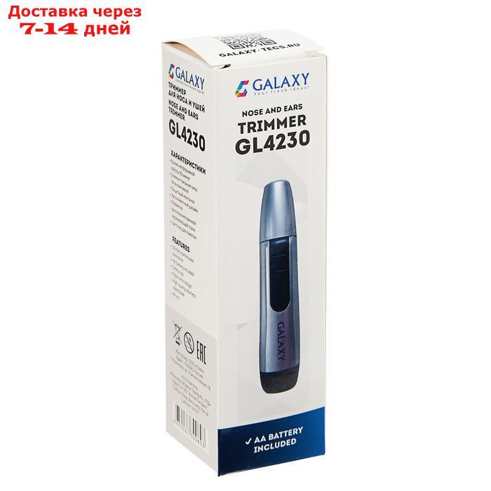 Триммер для волос Galaxy GL 4230, для носа/ушей, щеточка, 1хАА (не в комплекте) - фото 6 - id-p226939189