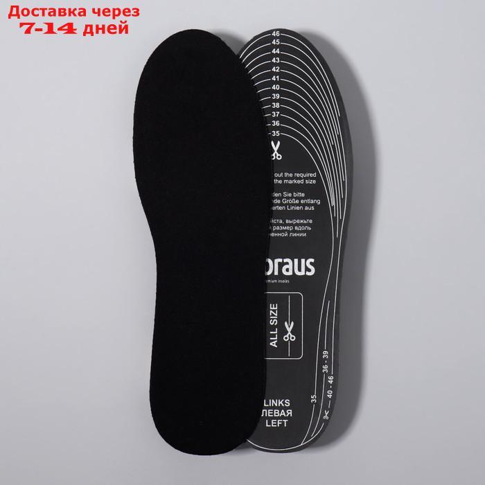 Стельки для обуви, теплоизолирующие, универсальные, 35-46 р-р, пара, цвет чёрный - фото 1 - id-p227104620