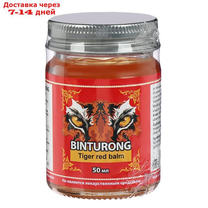 Бальзам Binturong Tiger Red Balm, 50 г - фото 1 - id-p227000974