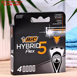 Сменные кассеты BIC 5 FLEX  HYBRID 5 лезвий, 4 шт.