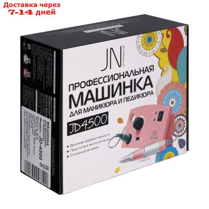 Аппарат для маникюра и педикюра JessNail JD4500, 4 фрезы 30000 об/мин, 35 Вт, розовая - фото 10 - id-p227102938