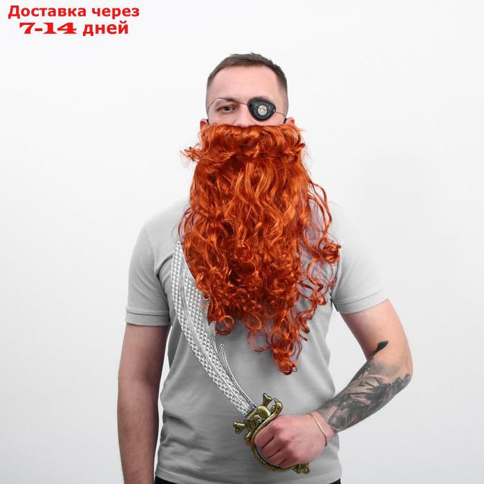 Карнавальный набор Пират рыжий,борода,сабля,ободок - фото 2 - id-p227129597