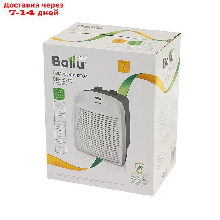 Тепловентилятор Ballu BFH/S-10, 2000 Вт, вентиляция, 25 м2, белый - фото 4 - id-p227120074