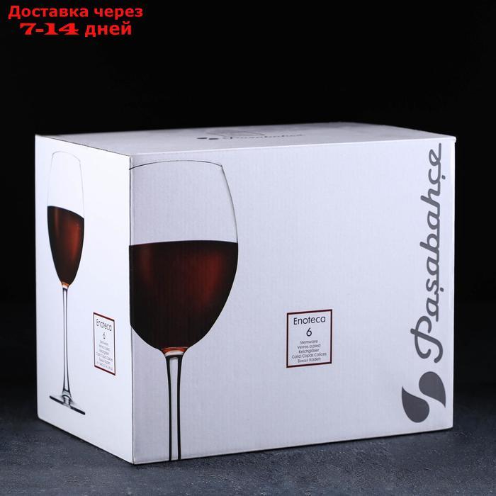 Набор фужеров для красного вина 440 мл Enoteca, 6 шт - фото 2 - id-p227011715