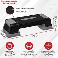 Степплатформа 70 х 28 х 12 см, цвет серый