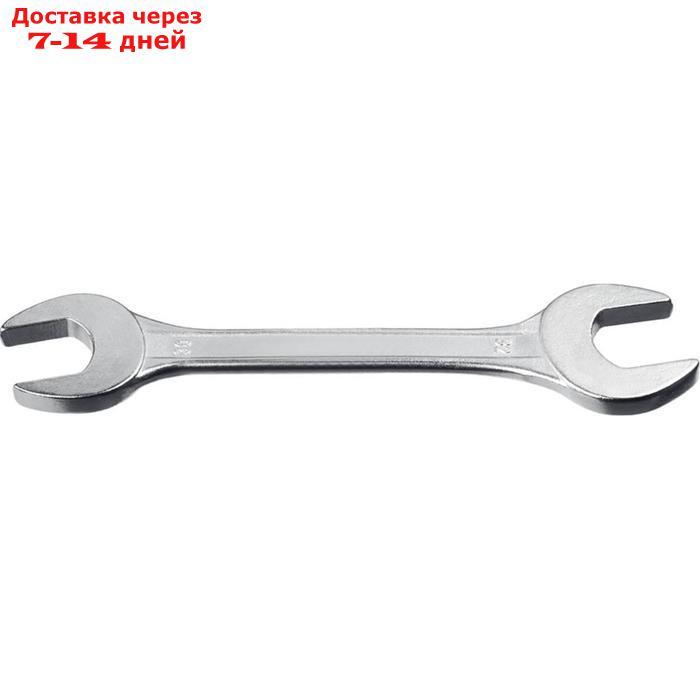 Ключ рожковый гаечный "СИБИН" 27014-27-30, 27 x 30 мм - фото 1 - id-p227115287