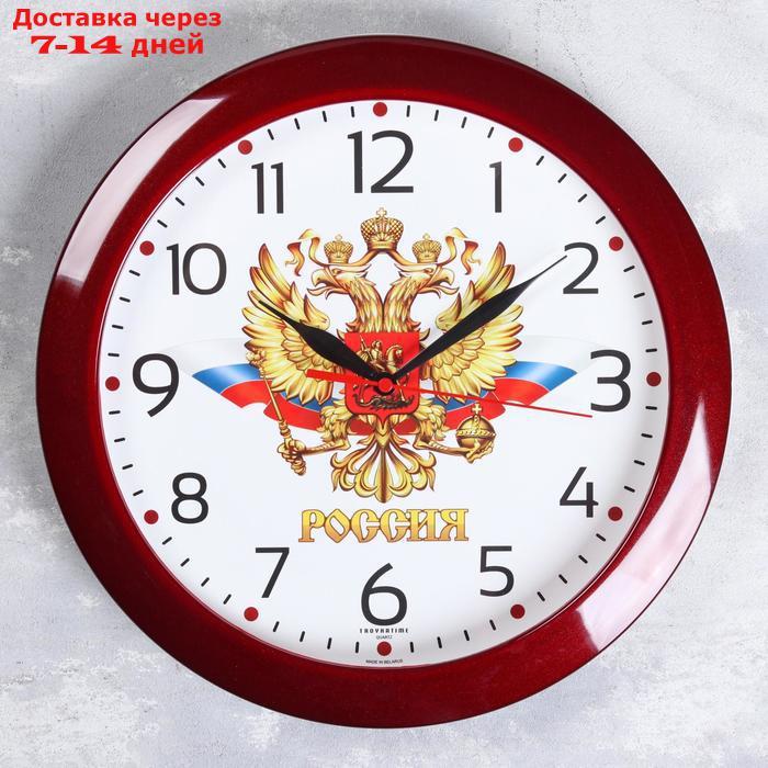 Часы настенные круглые "Герб", бордовый обод, 29х29 см
