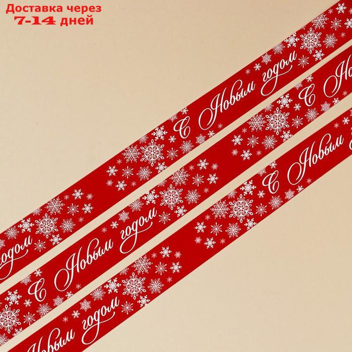 Лента атласная "С Новым годом", красная, 4 см × 25 ярдов (22,5 м) - фото 2 - id-p227121329