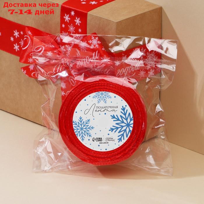 Лента атласная "С Новым годом", красная, 4 см × 25 ярдов (22,5 м) - фото 4 - id-p227121329