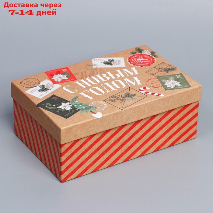 Коробка подарочная "Новогодняя почта", 22 × 14 × 8,5 см - фото 1 - id-p227121330