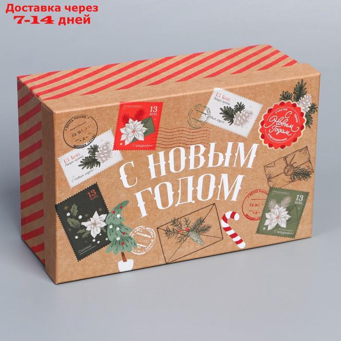 Коробка подарочная "Новогодняя почта", 22 × 14 × 8,5 см - фото 2 - id-p227121330
