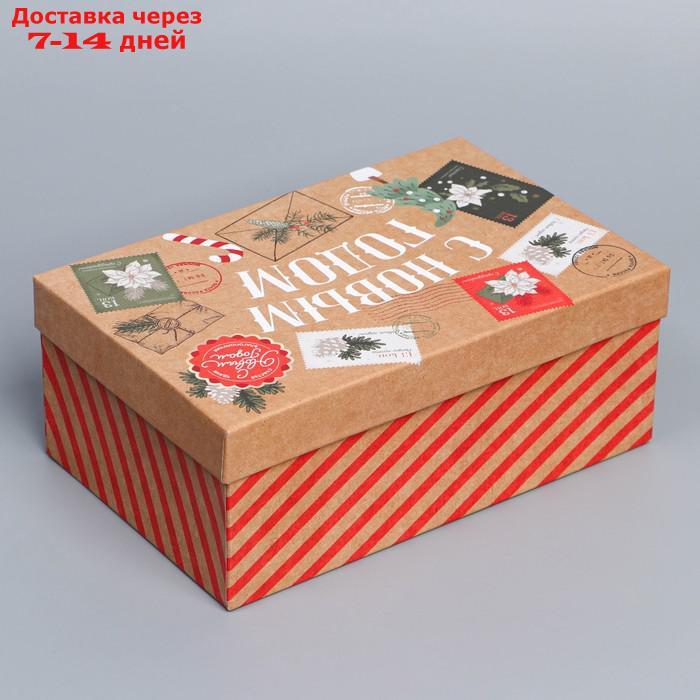 Коробка подарочная "Новогодняя почта", 22 × 14 × 8,5 см - фото 3 - id-p227121330