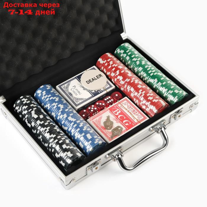 Покер в металлическом кейсе (карты 2 колоды, фишки 200 шт, 5 кубиков), 20.5х29 см - фото 2 - id-p227095881