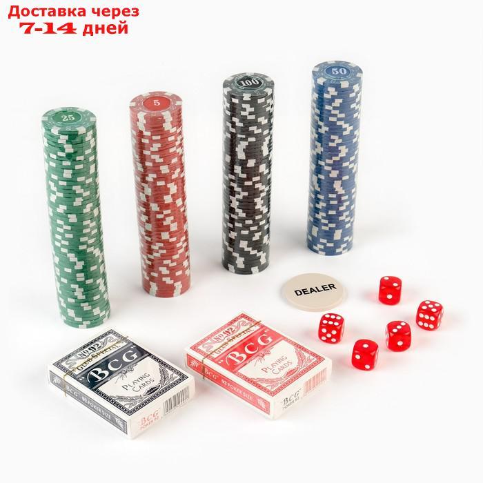 Покер в металлическом кейсе (карты 2 колоды, фишки 200 шт, 5 кубиков), 20.5х29 см - фото 3 - id-p227095881