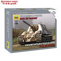 Сборная модель "Немецкий тяжелый истребитель танков. Ягдтигр"