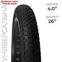 Покрышка 26"x4.0, SY -B030