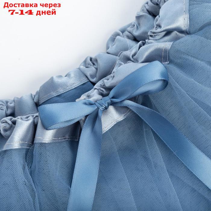 Юбка трёхслойная Крошка Я, синий, 17 х 19 см - фото 2 - id-p227099346