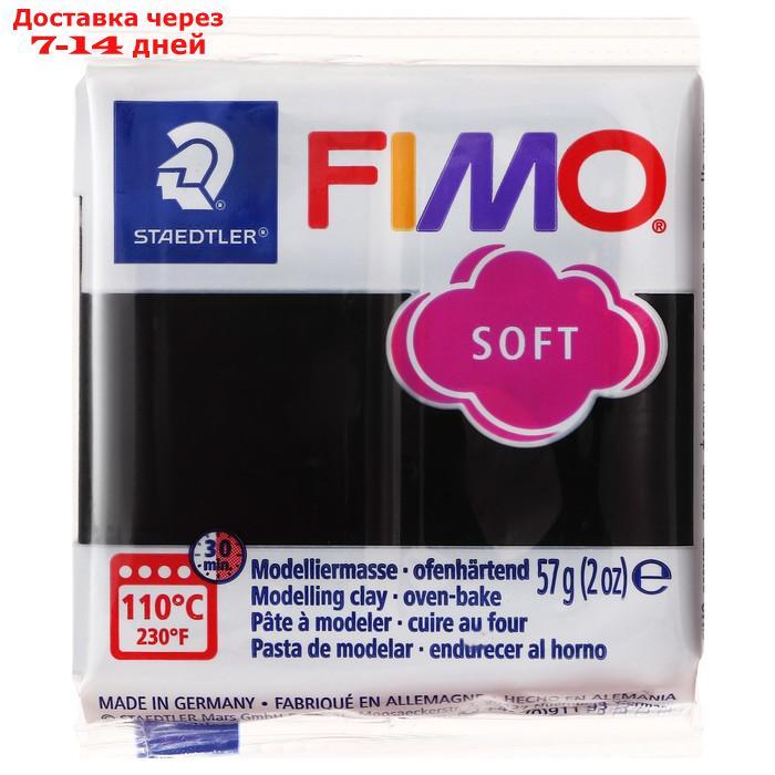 Пластика - полимерная глина FIMO soft, 57 г, чёрный - фото 2 - id-p226974756