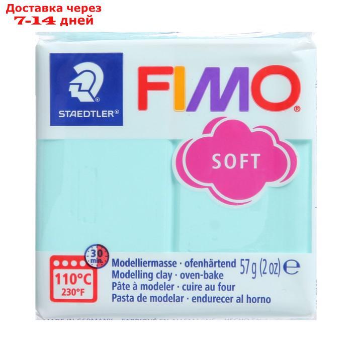 Пластика - полимерная глина FIMO effect, 57 г, мята - фото 2 - id-p226974758