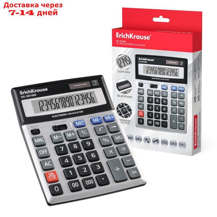Калькулятор настольный 16-разрядный Erich Krause DC-5516M - фото 1 - id-p226974759