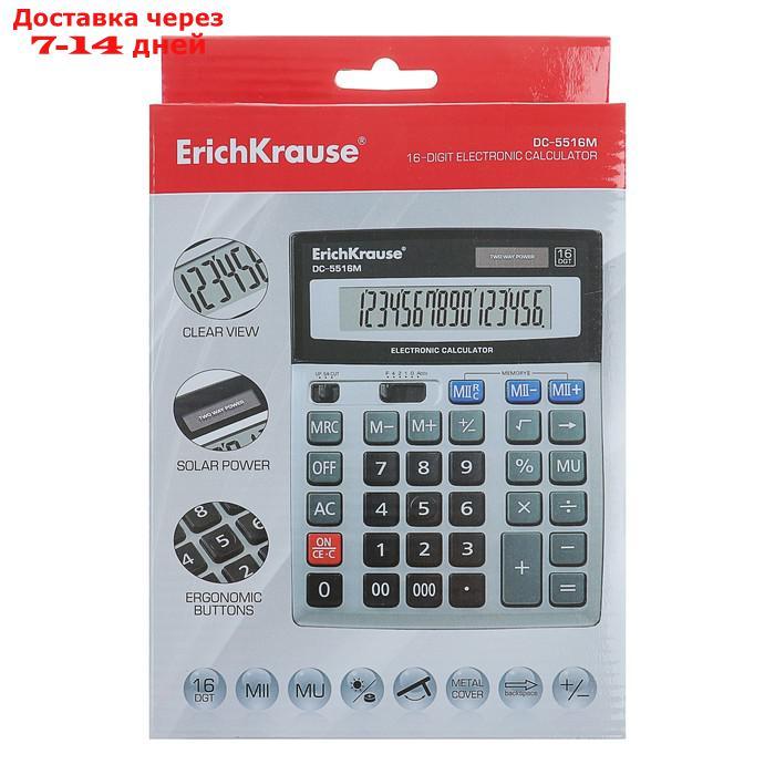 Калькулятор настольный 16-разрядный Erich Krause DC-5516M - фото 3 - id-p226974759