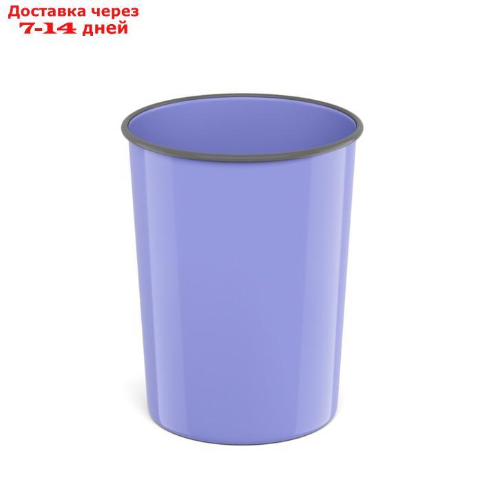 Корзина для бумаг 13.5 литров ErichKrause Pastel, литая, фиолетовая - фото 1 - id-p227125644