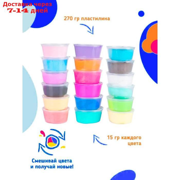 Набор для детской лепки "Лёгкий пластилин" 18 цветов TA1724 - фото 2 - id-p227125647