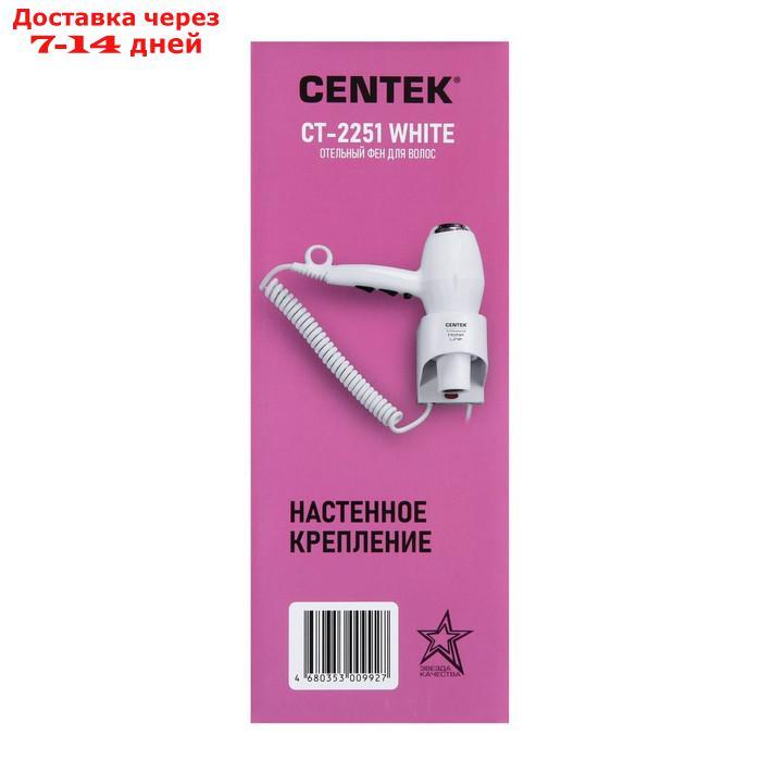 Фен Centek CT-2251, 2100 Вт, 3 скорости, 2 температурных режима, настенный, белый - фото 7 - id-p226939199