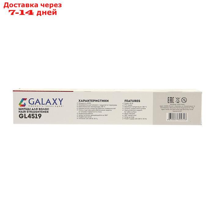 Выпрямитель Galaxy GL 4519, 40 Вт, керамическое покрытие, до 180 °С, чёрный - фото 8 - id-p226939450