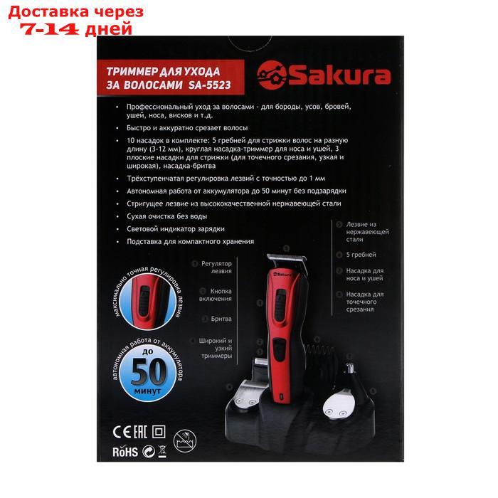 Триммер для волос Sakura SA-5523BL, 9 насадок, АКБ, чёрно-синий - фото 6 - id-p226939451
