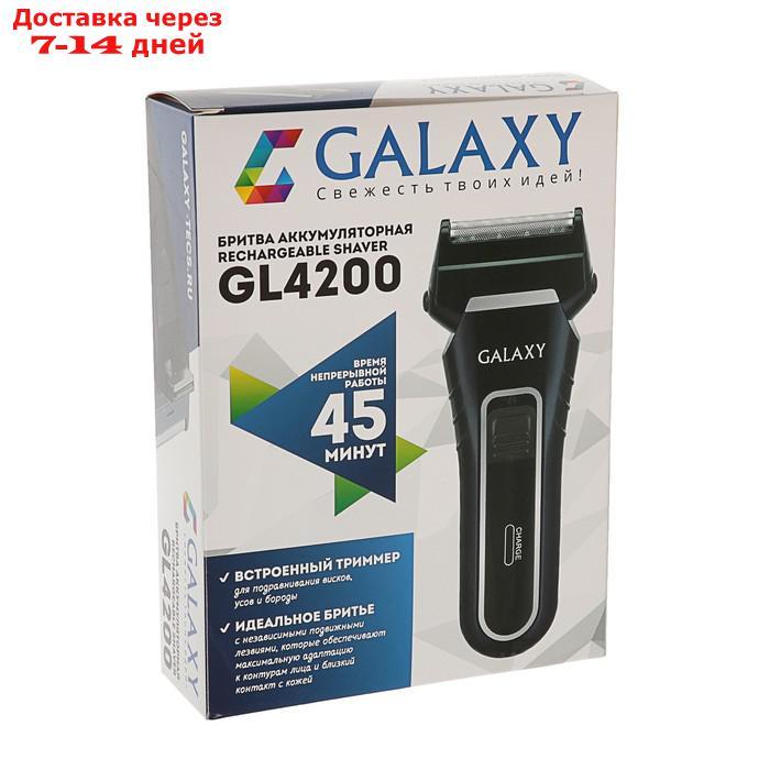 Электробритва Galaxy GL-4200, 3 Вт, сеточная, триммер, АКБ, чёрная - фото 7 - id-p226939453