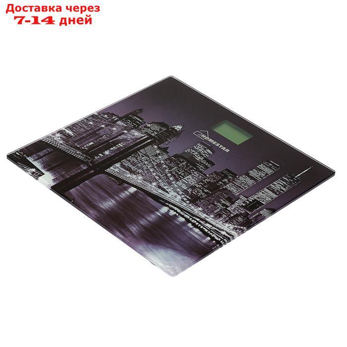 Весы напольные HOMESTAR HS-6001E, электронные, до 180 кг, картинка "Город" - фото 1 - id-p226939454