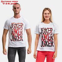 Футболка Joker, цвет белый, р-р 52-54 (XL)