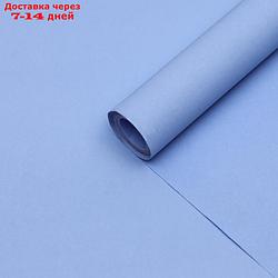 Бумага упаковочная крафт "Синяя", 0,7 х 10 м, 70 г/м² /м2